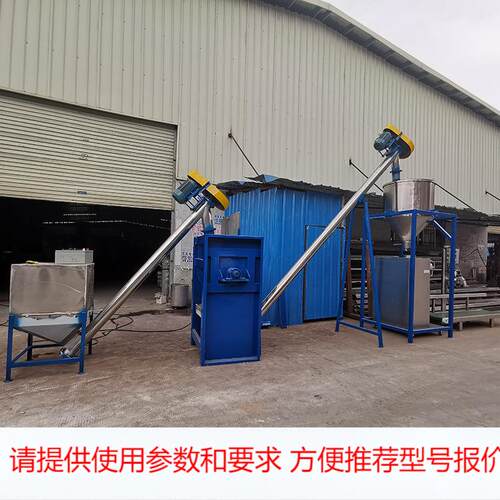 厂家生产立式破碎料搅拌机pp塑料物料搅拌混合机打包 机械