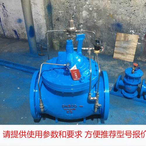 D500X电磁控制安全泄压持压阀