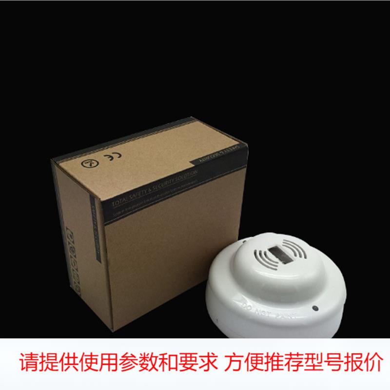 点型紫外火焰探测器 明火火光开关量探测报警器JT-GB-ZW-CF6002