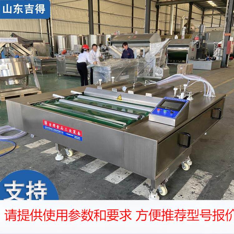 鸭蛋粽子连续式真空包装机 鸡架抽真空封口机 鸭舌鸭肠真空包装机