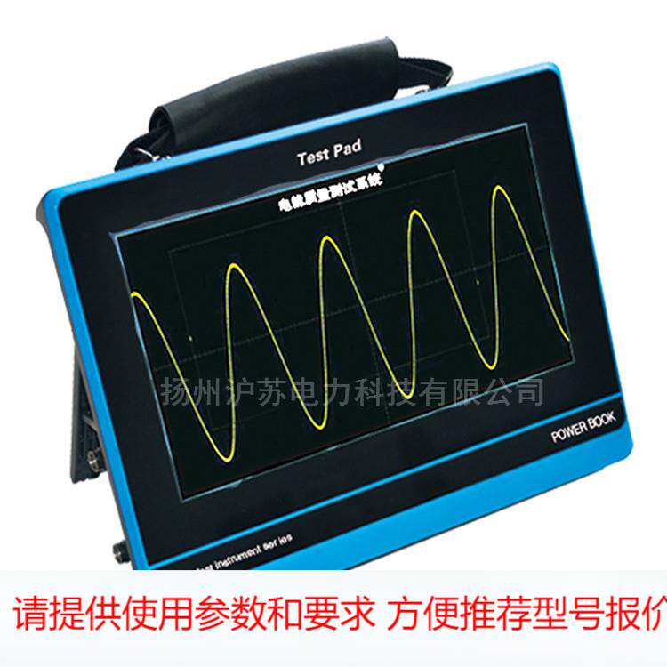 HS6000C电能表现场校验仪 真彩9寸液晶屏高精度0.05级测试仪器