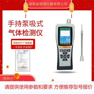 二氧化碳VOC检测仪氧气检测仪 湖北地区专用