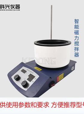 实验室磁力搅拌器 磁力搅拌锅 LED数字显示 MSB-3E 厂家直供