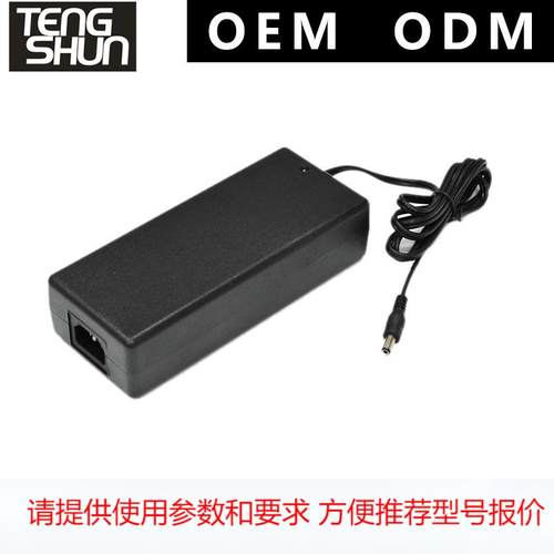 供应锂电池充电器12.6v5a 16.8v4-5a 25.2v3a 29.4v3a 42v2a