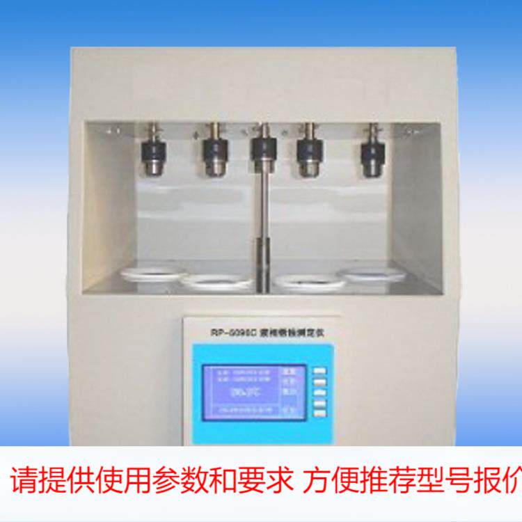 润滑油汽轮机油液相锈蚀测定仪 锈蚀腐蚀试验器 油品分析仪器厂家,机械设备,其他机械设备,淘宝优惠券,粉丝福利购,淘宝优惠卷