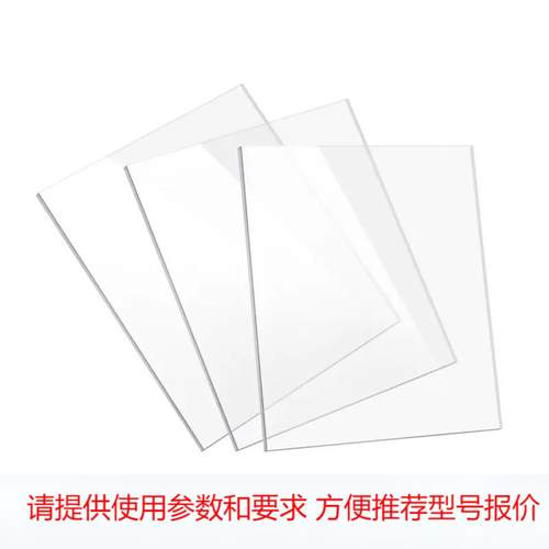 亚克力桌腿T型高透明餐桌茶几支脚 定制办公家具吧台一字悬浮桌脚