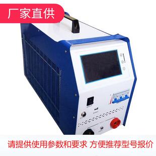 蓄电池充放电测试仪/蓄电池充放电一体机/电池组充放电综合测试仪