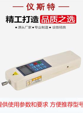 EYD-1茎秆强度测定仪 农作物植物抗倒伏测定仪植物茎秆强度测试仪