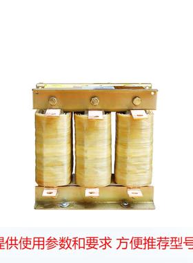 无功补偿cksG型三相电抗器 电感量0.49mH电压380V电流150A50/60HZ