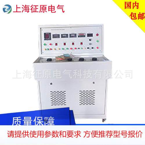 矿用特性多功能控制台，矿用多功能控制台，电气综合试验台价格