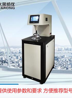 YG(B)461EC织物透气性能测试仪