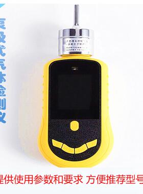 泵吸手持便携式HAC100B-EX可燃气体检测仪主动泵吸气体进行检测