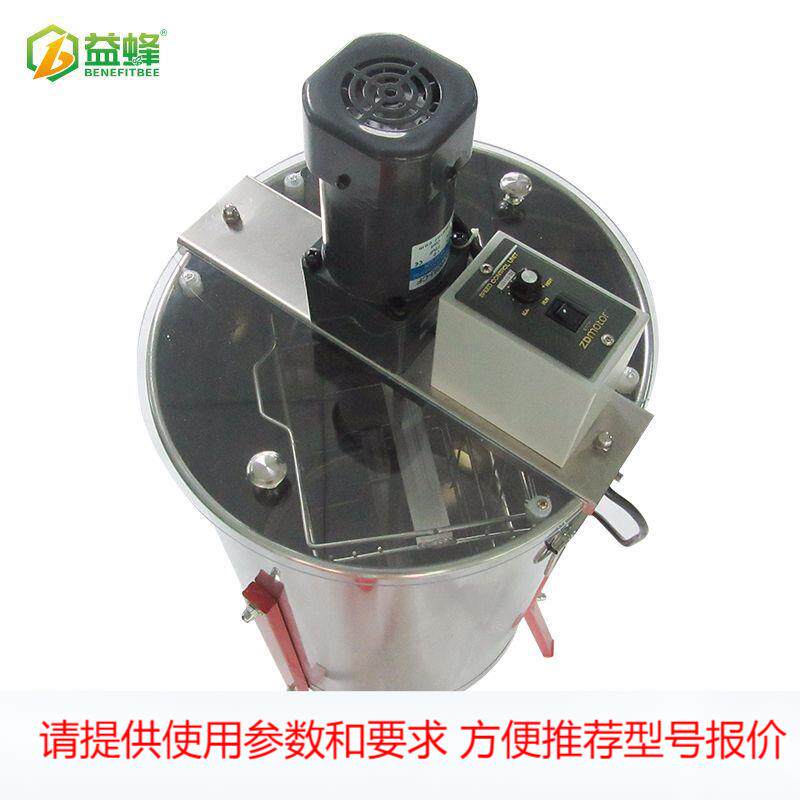养蜂工具蜂具2框3框电动全不锈钢摇蜜机摇蜜桶分离机厂家直销