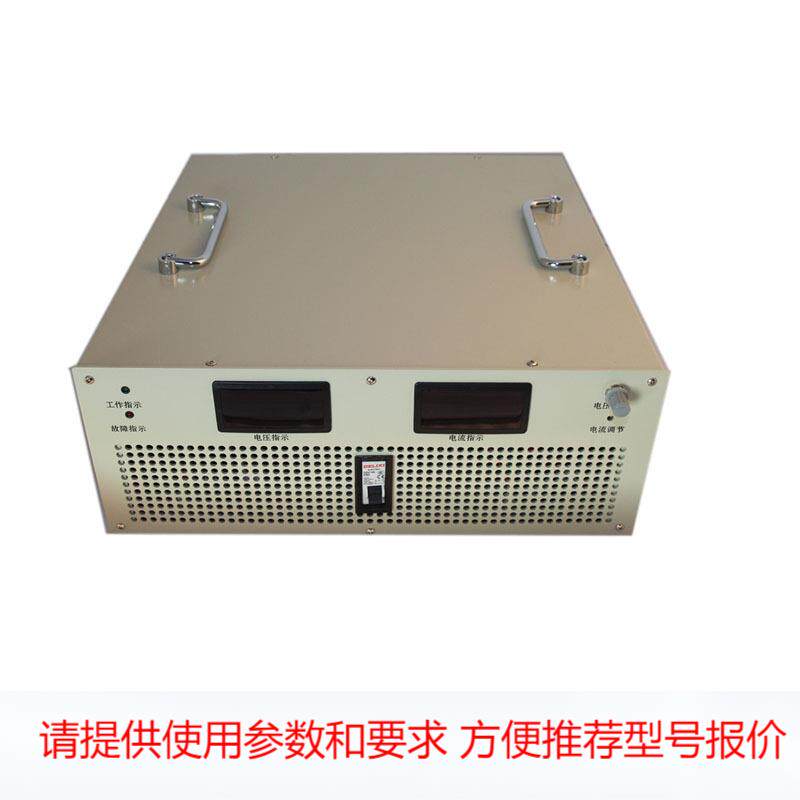 8000W24V30V50V60V80V100V110V200V300V交流转 直流稳压电源