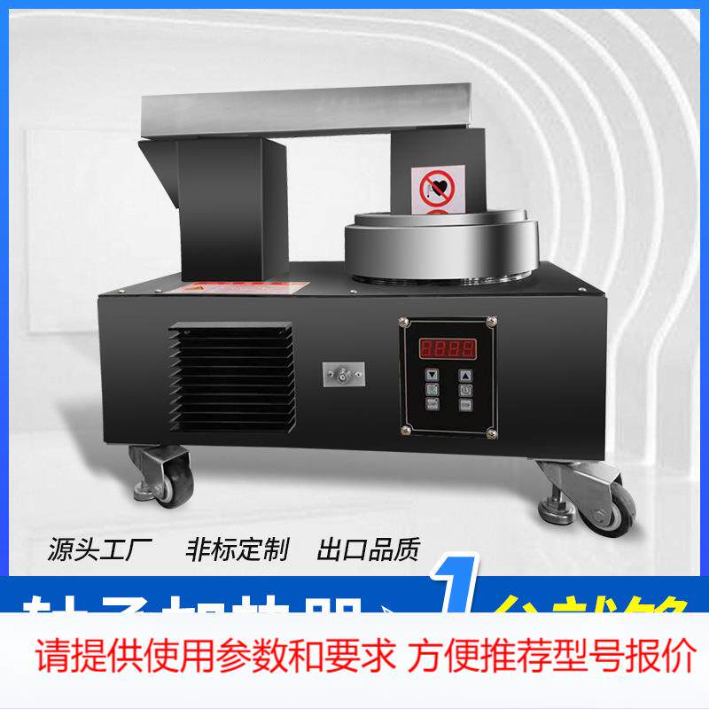 电磁感应轴承加热器便携式微电脑控制齿轮轴承感应自控轴承加热器