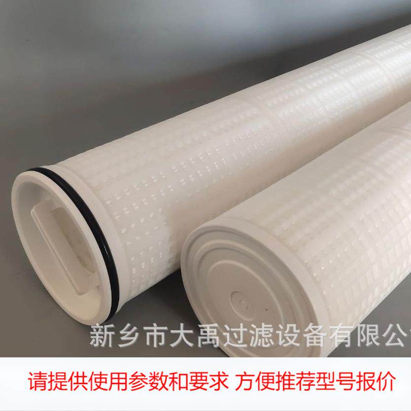 大流量滤芯HF150NB-PP0100-40EC保安过滤器滤芯优惠价