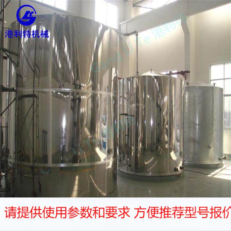 不锈钢储酒罐葡萄酒酱油发酵罐卫生级白啤酒酿酒设备