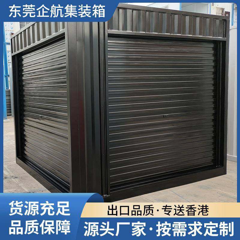 移动集装箱厕所危化品箱乙炔箱按图生产香港东莞深圳彩钢集成房屋,基础建材,轻钢别墅,淘宝优惠券,粉丝福利购,淘宝优惠卷