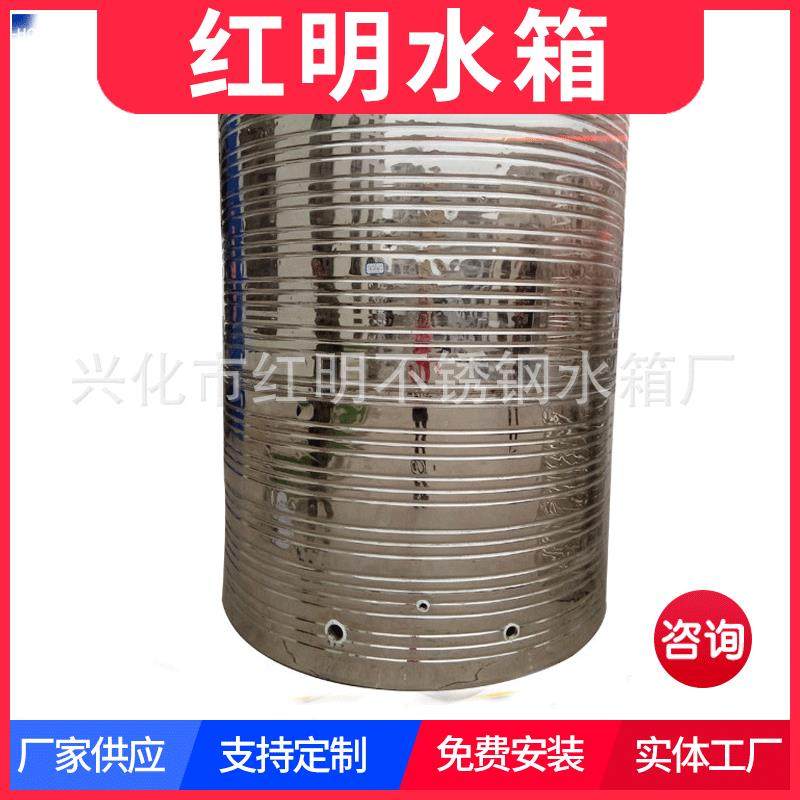 加工定制不锈钢盘管加热水箱屋顶圆形加热水箱保温水箱,厨房电器,商用净水设备,淘宝优惠券,粉丝福利购,淘宝优惠卷