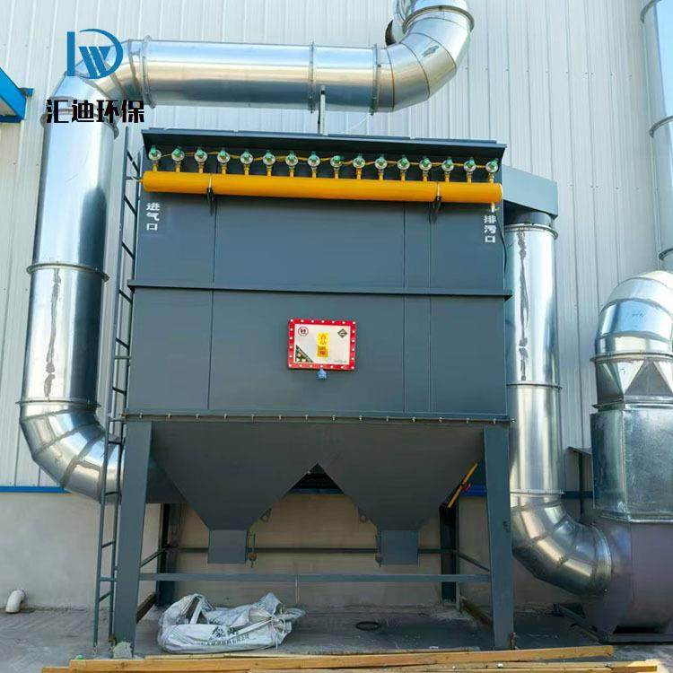 定制脉冲布袋除尘器煤矿粉尘收尘器冶金厂大型脉冲式滤筒除尘器