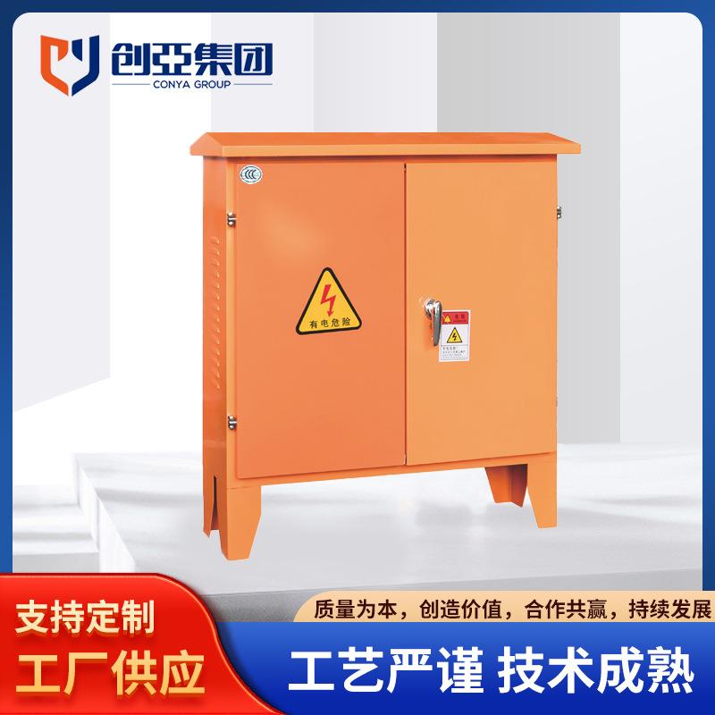 黄XMJXM封闭式控制箱便捷式手提工地临时配电箱工业黄色配电柜