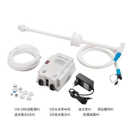 新款桶装水抽水泵制冰机水泵1加仑咖啡机饮料机增压泵110-240V