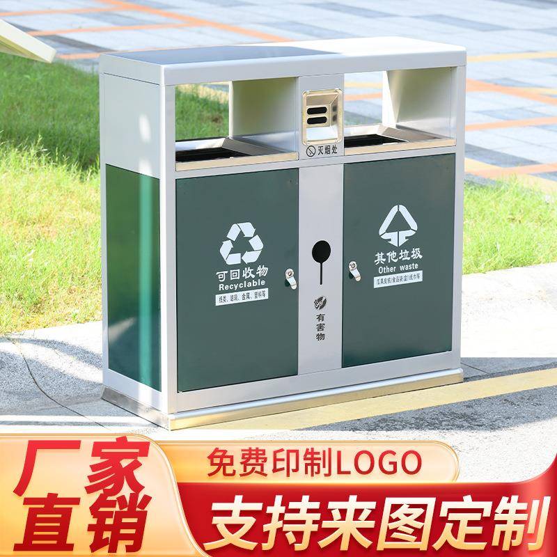 户外不锈钢分类垃圾桶小区物业景区室外垃圾筒双筒201果皮箱工厂