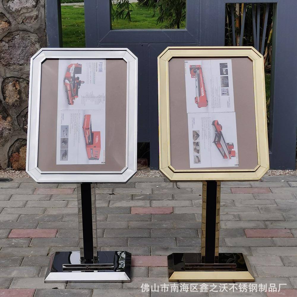 工厂直销迎宾欧式指示牌不锈钢广告展示架水牌立式宣传指引牌