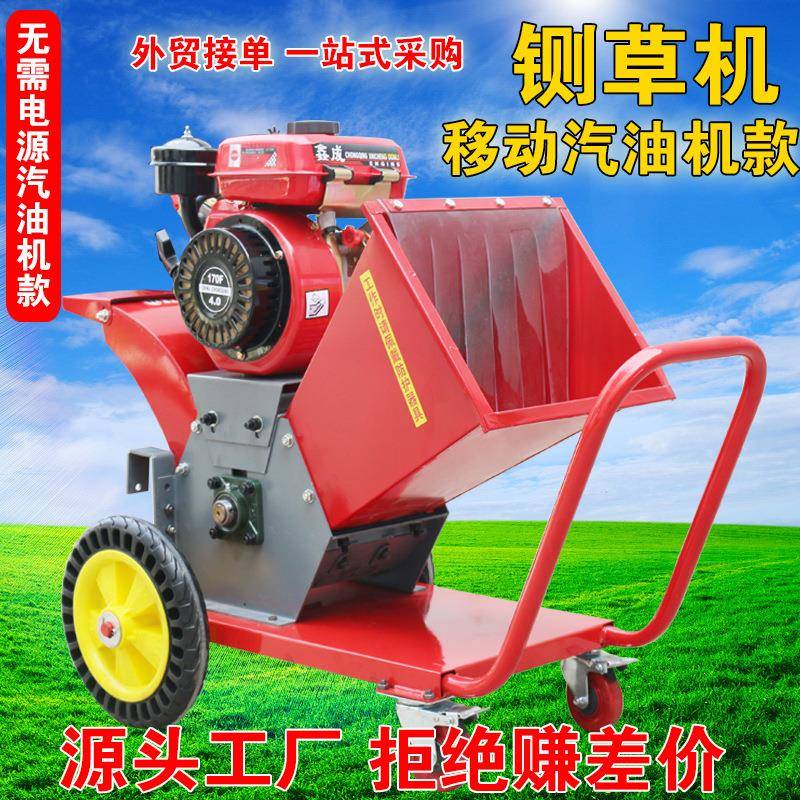 便携式移动铡草机碎枝机电动车载小型玉米杆三轮车粉碎机牛羊养殖