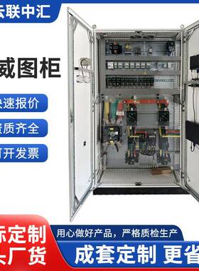 仿威图柜GGJ低压无功电容补偿柜双电源控制柜低压配电箱电气设备