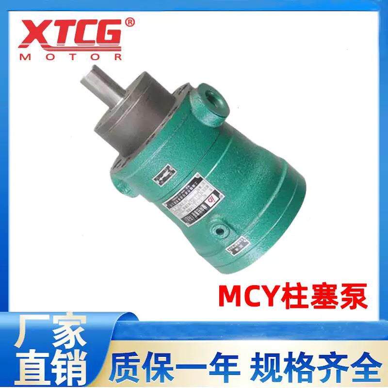 轴向柱塞泵液压高压2.51025324063Y14-1B厂家