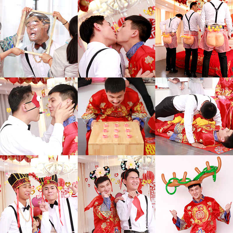 有爱喜事结婚接亲堵门整蛊道具