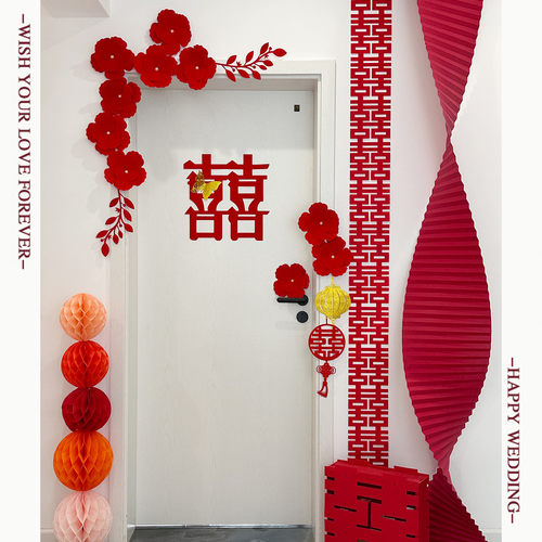 婚房布置装饰套装喜字贴