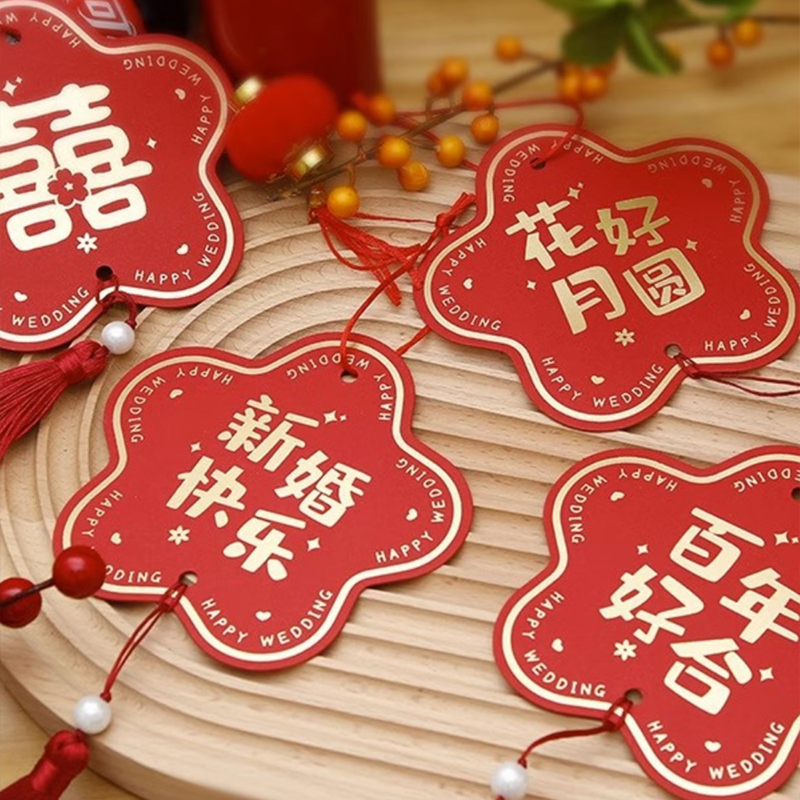 婚房装饰星星吊卡卧室绿植挂饰百年好合客厅布置创意卡片喜庆,节庆用品/礼品,婚房装扮用品,淘宝优惠券,粉丝福利购,淘宝优惠卷