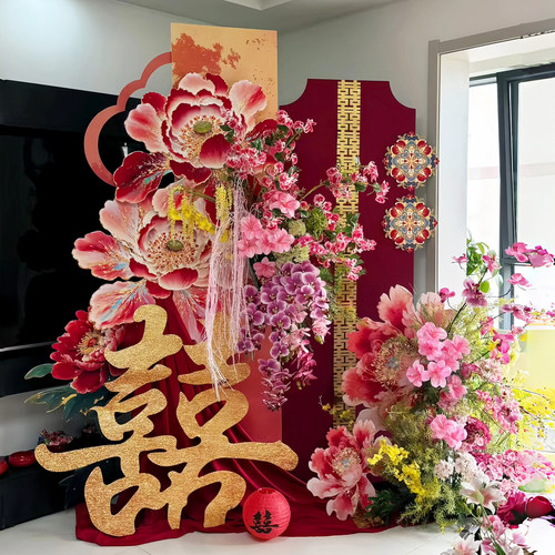 婚房布置国潮牡丹kt板迎宾套装