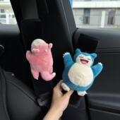 宝可梦汽车安全带护肩套可爱四季 通用高级感柔软儿童防勒脖女