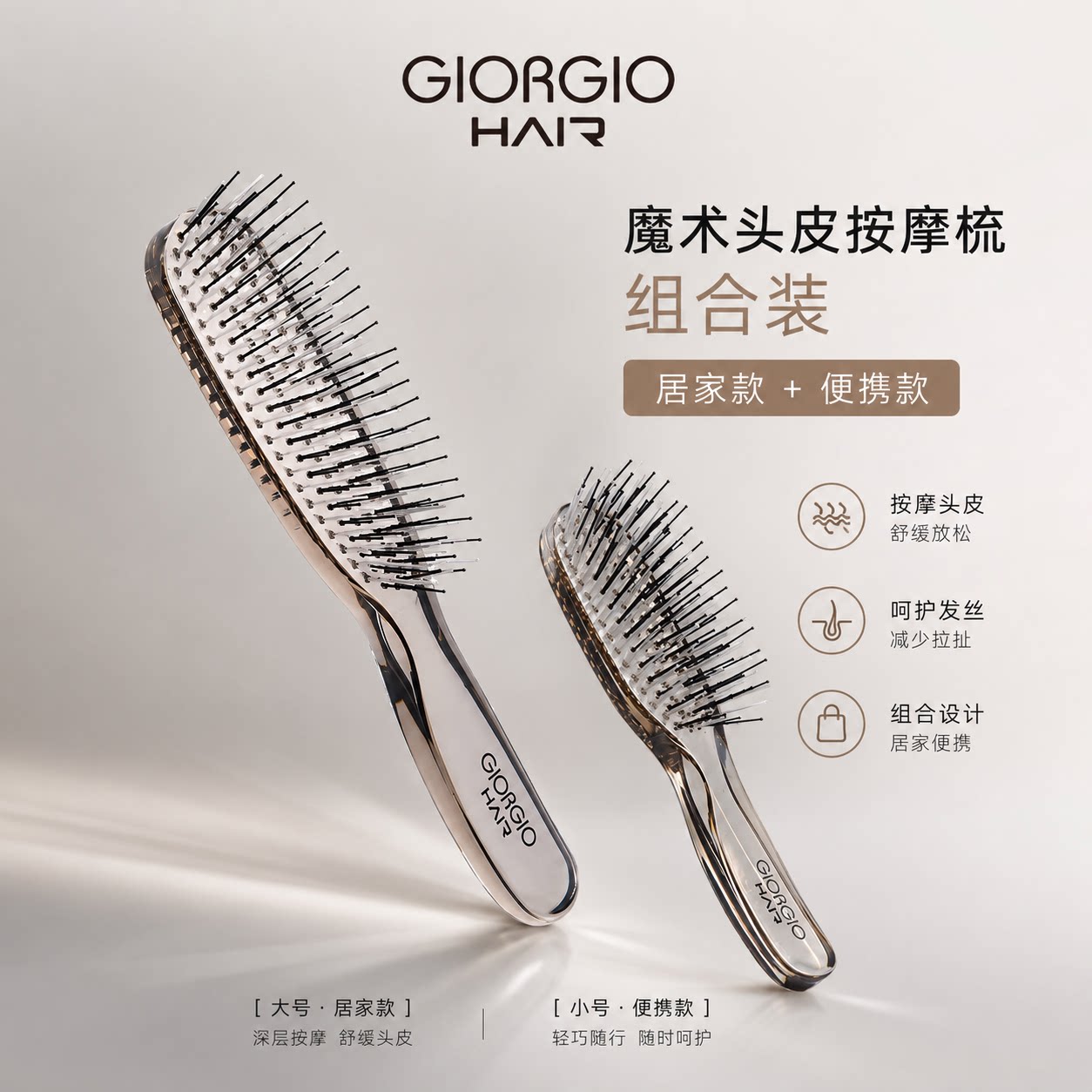 赫梳官方干湿两用章小蕙干湿两用