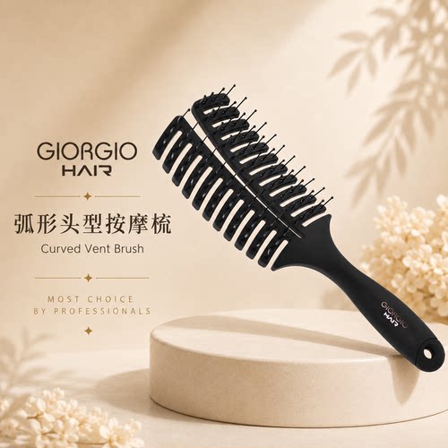 赫梳官方蓬松高颅顶赵露思梳子