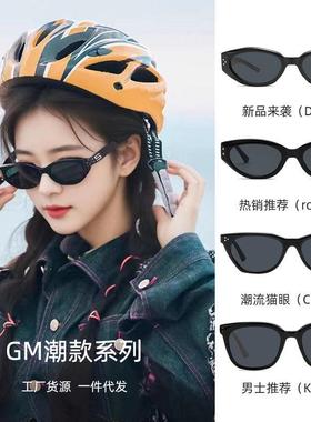 复古猫眼墨镜女款2025新款高级感显脸小防紫外线太阳眼镜近视度数
