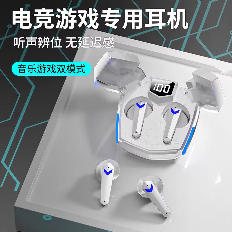 电竞蓝牙耳机游戏无线入耳式超长续航吃鸡王者专用双模式听声辨位