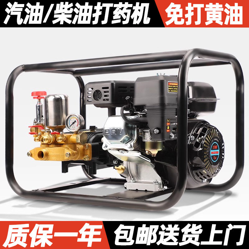 柴油免黄油打药机高压果树园林农用26/60手推式喷洒农药机喷雾器