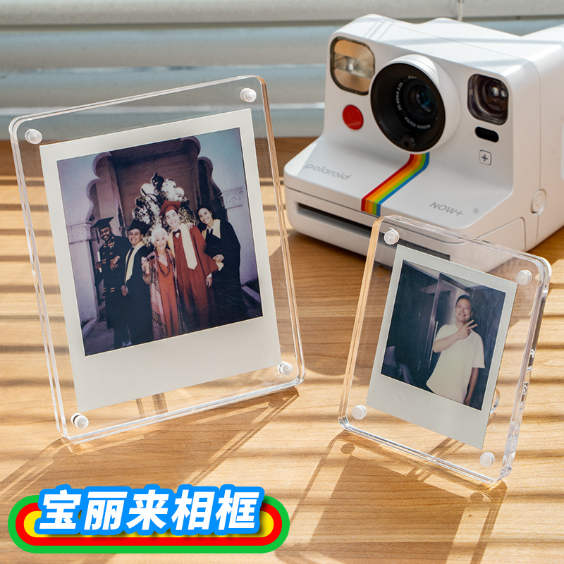 聚册宝丽来相框Polaroid相纸收纳