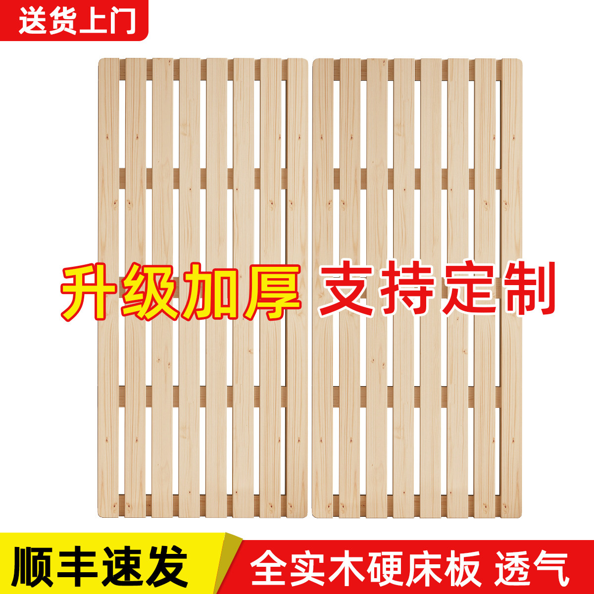 实木床板排骨架榻榻米防潮铺板图片