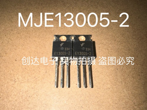 MJE13005-2 FAIRCHILD 全新原装现货4A500V TO-220 NPN功率三极管