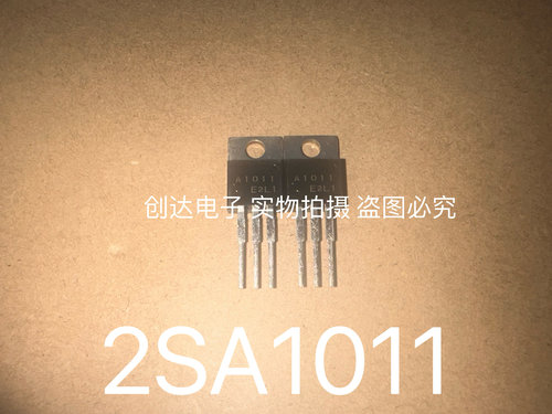 2SA1011 SANYO 全新原装现货 1.5A180V TO-220 三极管