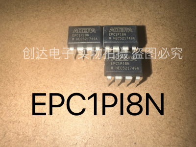 EPC1PI8N ALTERA DIP8 全新原装 直插ic 存储芯片 管装