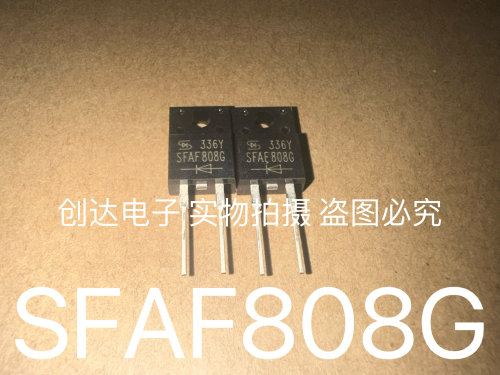 SFAF808G TSC 全新原装现货 8A600V TO-220FPAC 快恢复开关二极管