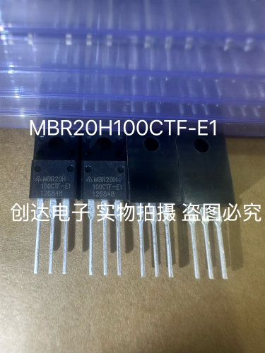 MBR20H100CTF-E1 BCD全新原装正品 20A100V TO-220F 肖特基二极管