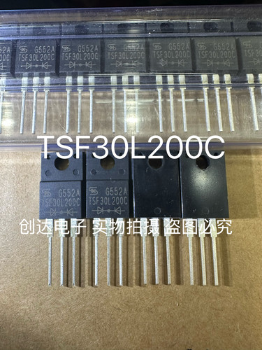 TSF30L200C 全新原装现货 TSC 30A200V TO-220F 肖特基二极管