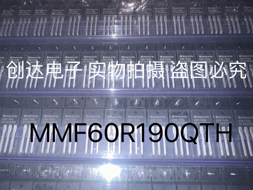 MMF60R190QTH Magnachip 全新原装现货 20A600V TO-220F 场效应管